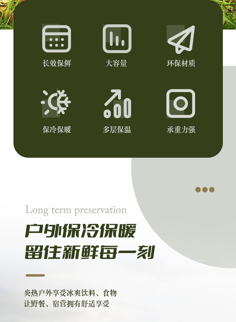 保温箱_02.jpg