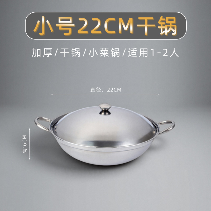固形アルコールストーブ専用鍋 家庭用火鍋 ドライポット アウトドアキャンプ用 ステンレス製鍋 ポータブル|undefined