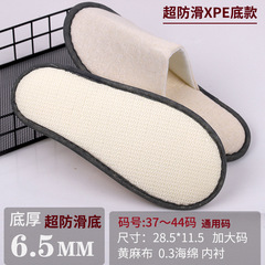 Disposable Thickened Water Jet Fabric Slippers for Hotels, Guesthouses, Homestays, Travel, Portable, Household, Wholesale