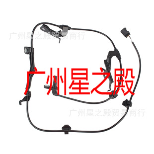 Car Sensor ABS Speed Sensor 89543-12110