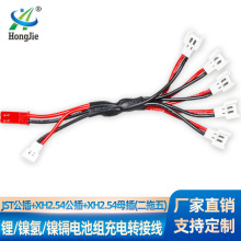 �������D�Ӿ� �늳���k懚���늳ؽM������D�Ӿ� XH2.54���^