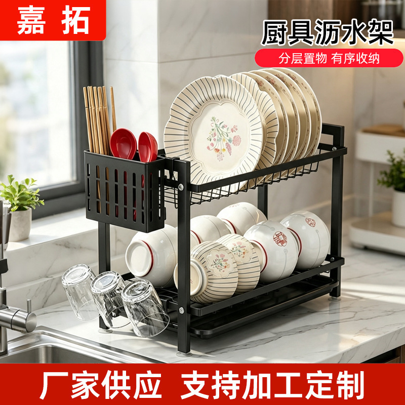 双层台面沥水碗架跨境供货厨房水槽收纳架家用碗碟餐具置物收纳架