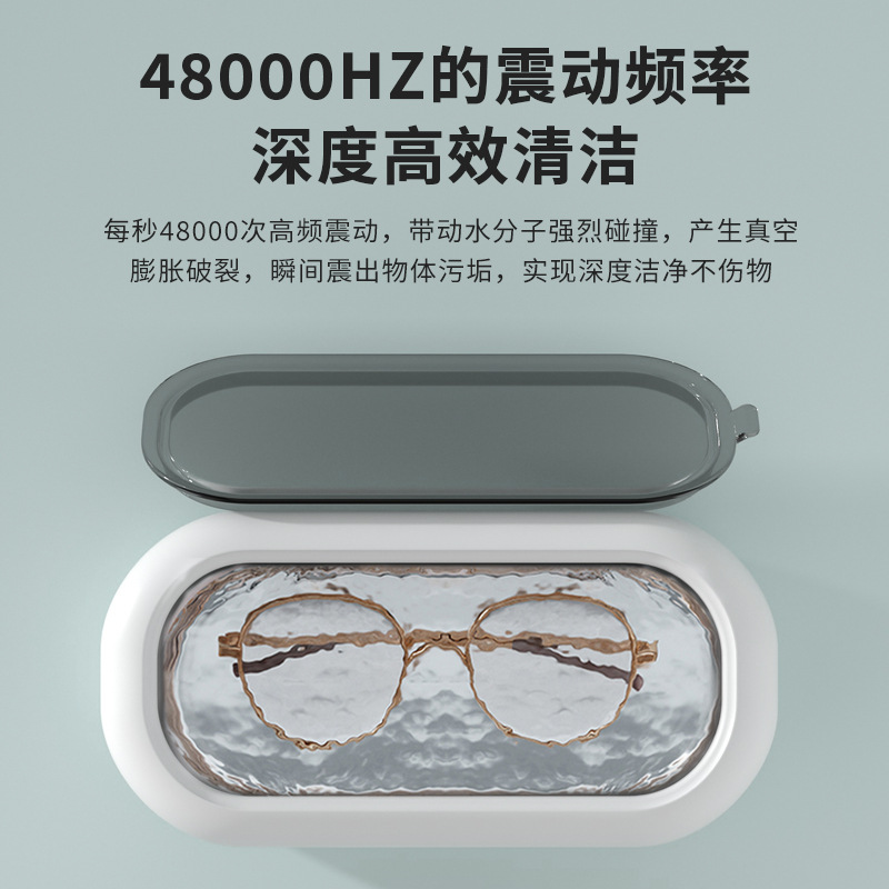 Cross-border 110V/220V cleaning machine for glasses, watch and jewelry cleaning, private label processing, disinfection