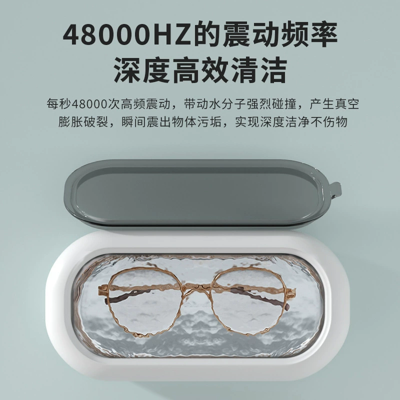 Cross-border 110V/220V cleaning machine for glasses, watch and jewelry cleaning, private label processing, disinfection