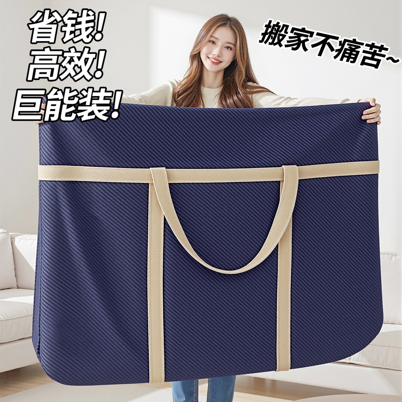 Factory Spot Wholesale Large Size Moisture-Proof Oxford Cloth Storage Bag Large Bag Moving Luggage Moving Bag