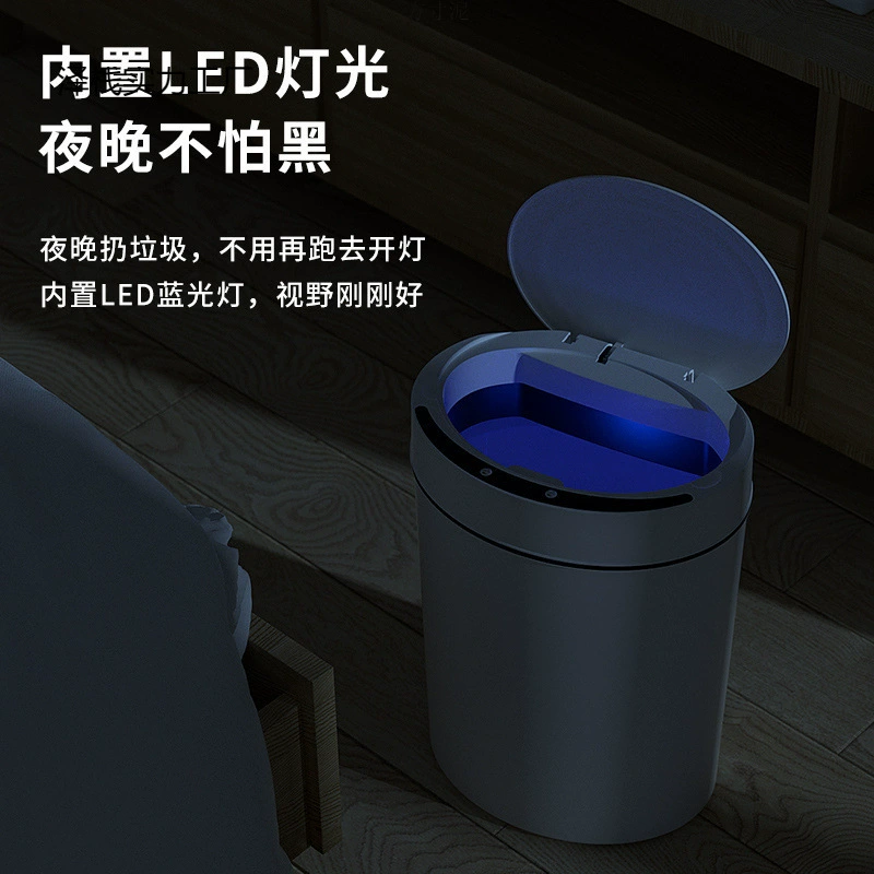 Smart electric dynamic induction big garbage can for living room