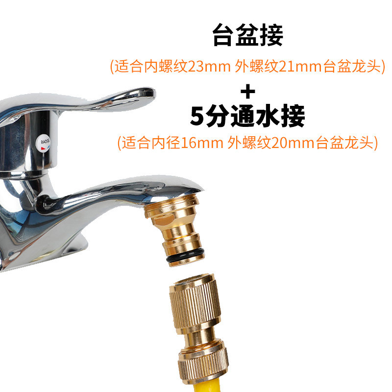 Lavadora de automóviles pistola de agua manguera de agua acoplador rápido conector de acoplamiento grifo multipropósito adaptador 4 - 6 4 - 6 agua
