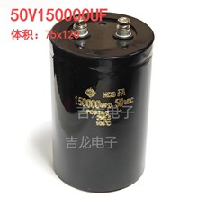 50V150000UFݽz_늽HCGԴ/׃ø߉