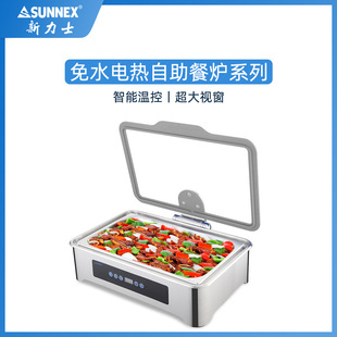 SUNNEX����ʿ��ʽ��ˮ늼ӟ������͠t���@���Ơt�Ƶ����ò͠t