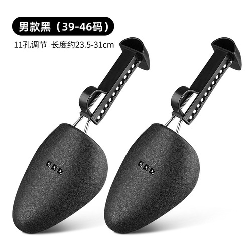 Adjustable Plastic Shoe Tree for Leather Sneaker Sports Shoes Wrinkle-Free Shaping, Unisex Shoe Stretcher Shoe Former