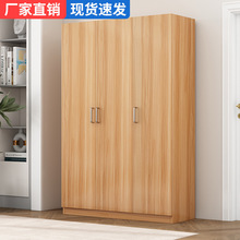 衣柜家用卧室经济型加固储物柜小户型出租房简易组装现代简约衣橱