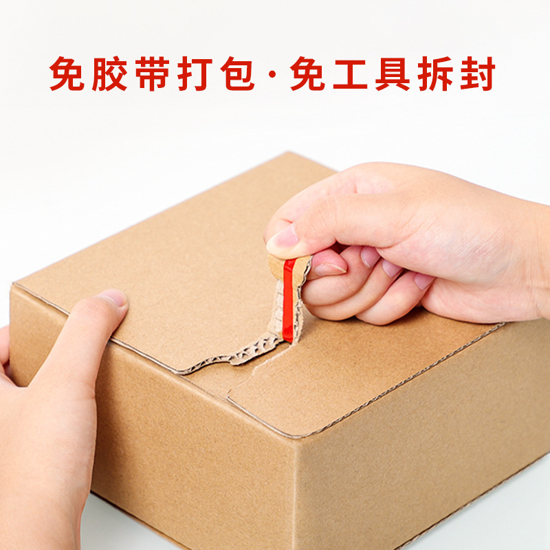Zipper carton small batch custom printed logo free tape easy tear zipper box factory wholesale custom carton