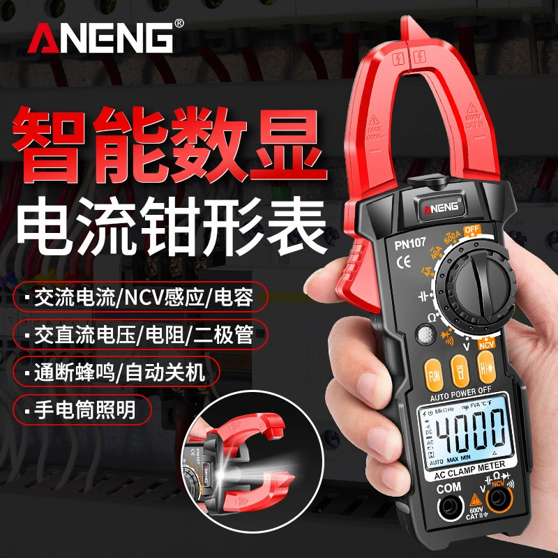 ANENG интеллектуальные Токоизмерительные клещи с цифровым дисплеем Высокоточный мультиметр многофункциональный универсальный счетчик для обслуживания электрика