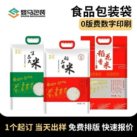 塑料食品袋;塑料自封袋;复合包装制品