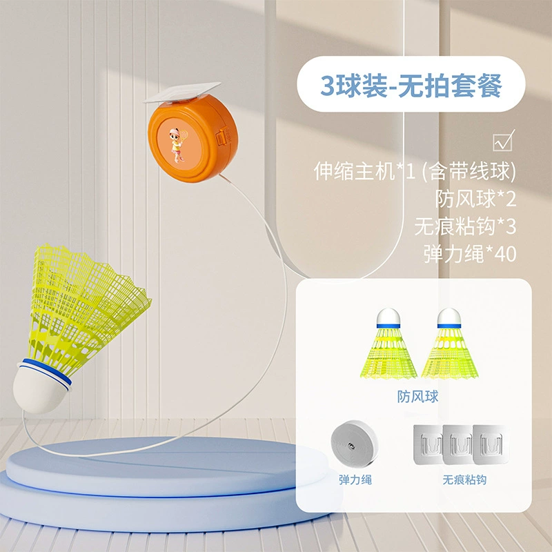 Badminton Training Shuttle Trainer, Adjustable Indoor Elastic Coach, Adult Practice Set