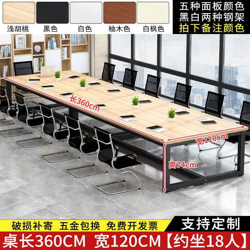 접합 테이블 길이 360 폭 120 높이 74 [16명] (보강봉 포함)