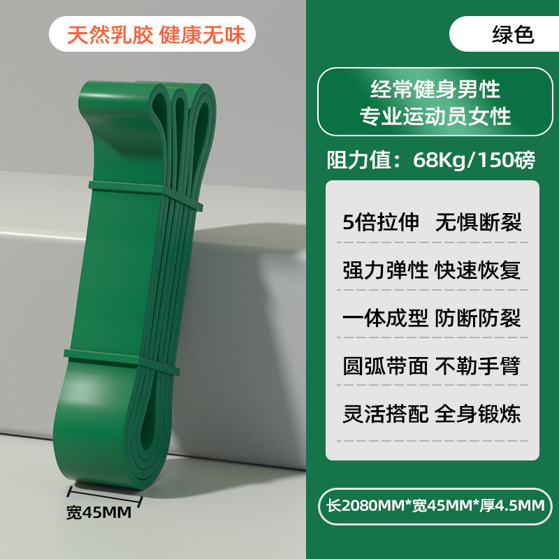 TPE 2080瑜伽弹力拉力带健身田径训练阻力带多功能塑胸拉力器厚圈 6
