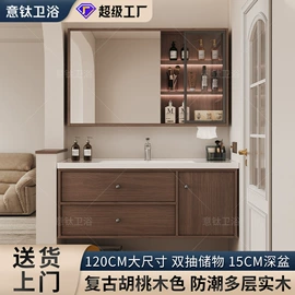 浴室柜;台盆/面盆;普通马桶