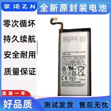 s7edge S6 S8+/plus G9500G9550ֻG9350 Battery