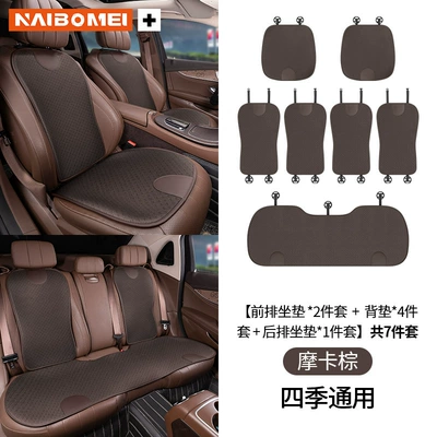 Seat cushion, seat cover: car seat cover breathable ice - no-logo-ice-silk-mocha-brown-full-car-7-pieces