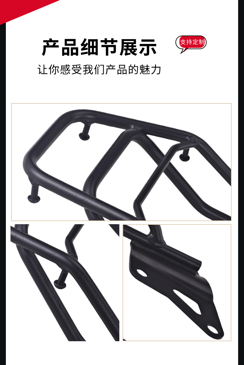 Thailand MSX SF125 rear rack, motorcycle tail wing, M3 small monkey cargo rack, Grom modified cargo rack