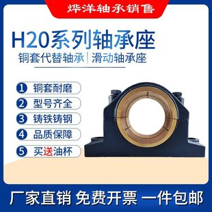 H������ĥ�~�� �a���~ �~���S����H2030 H2035 H2040 H2045 H2050