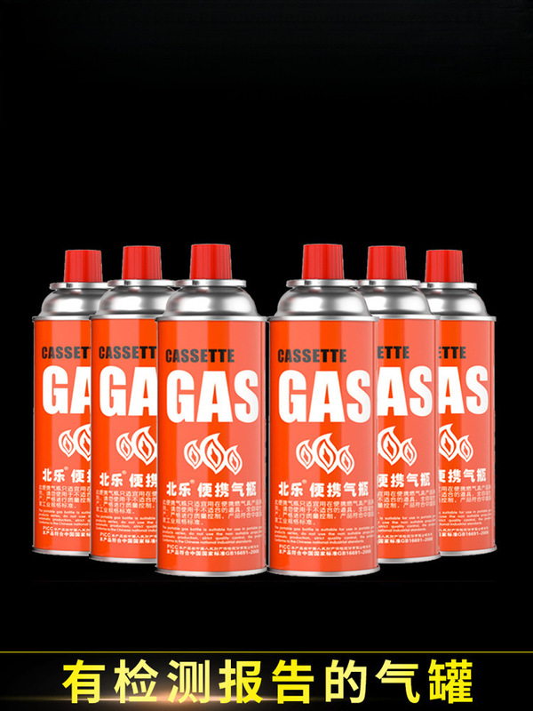 Cassette Stove Gas Tank Outdoor Cassette Stove Butane Gas Gas Universal Gas Cylinder Gas Liquefied Cassette Explosion-Proof