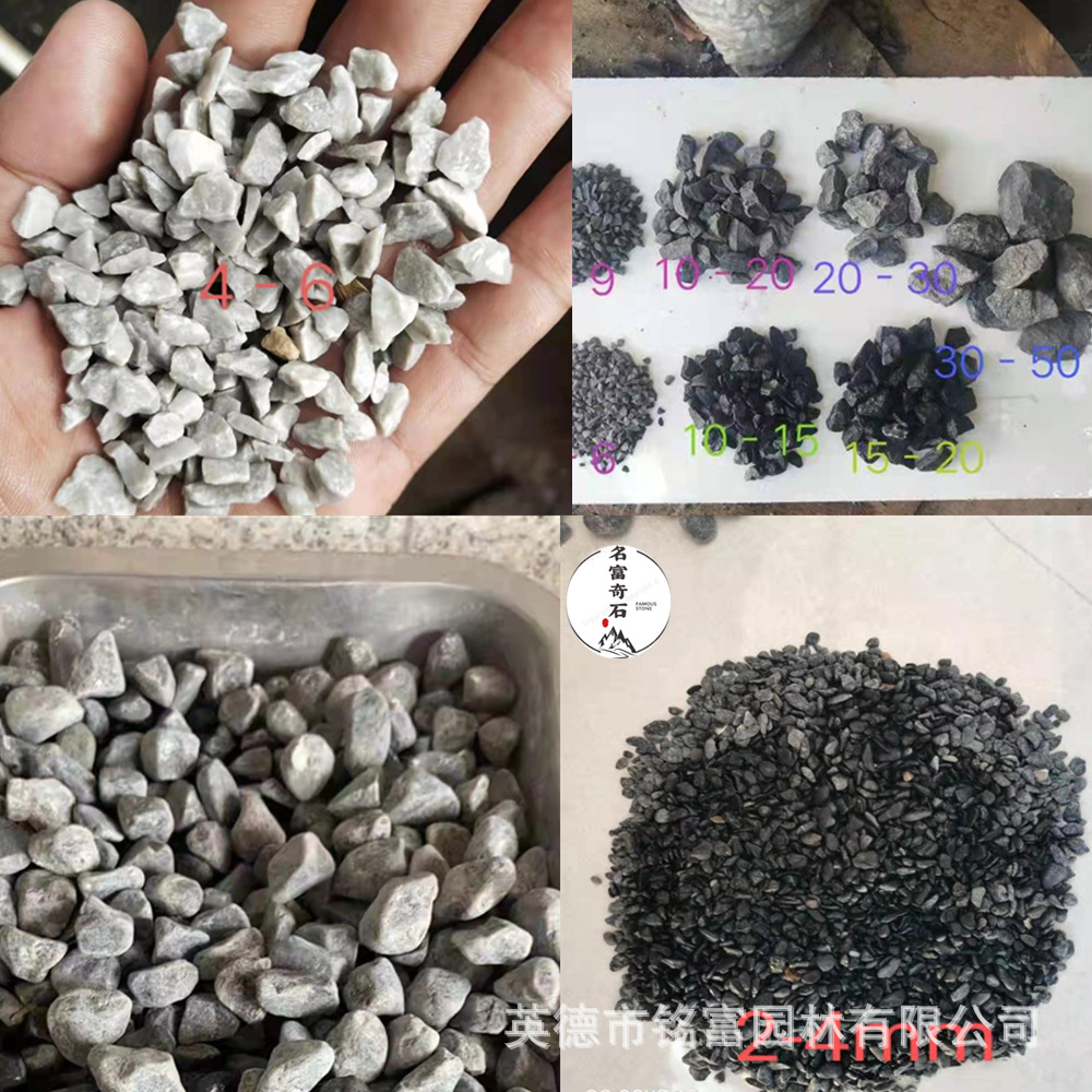 东莞公园砾石铺设案例,砾石一吨价格多少,砾石路面草坪建设石子-阿里巴巴