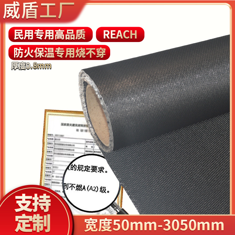 三防布电焊布阻燃工业耐高温防水硅橡胶涂覆玻璃纤维布遮挡布工厂