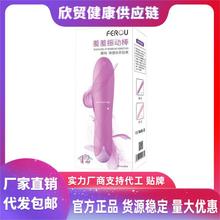 精美塑封菲趣羞羞震动棒女用自慰AV棒震动棒按摩女性情趣性用品批