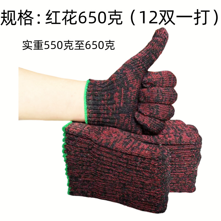 Safflower 650g 600 pair