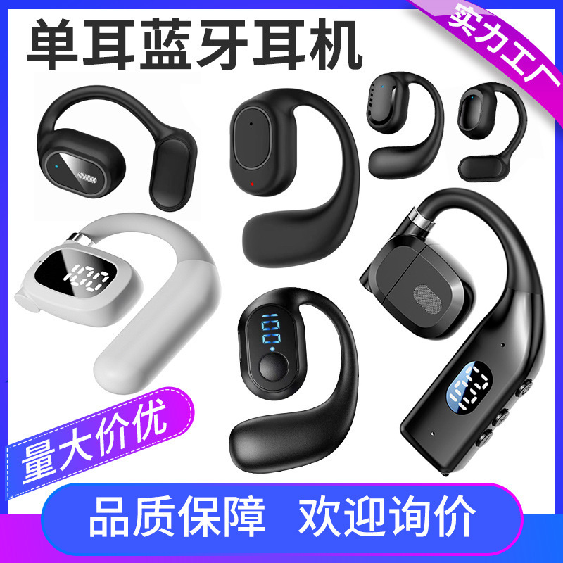 Boys and Girls Running 2025 New Rotatable Wireless Bluetooth Headset Single-Ear Over-Ear Gift Wholesale
