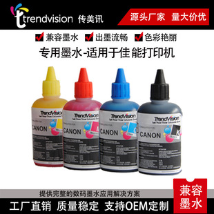 ���^ī�����īˮ�m��춼���PG835ī��CL836�B��IP1188��ӡ�C���l