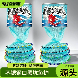 新款68编大力马涂胶黑坑鱼护不锈钢口方形圆形速干防挂编织鱼护网