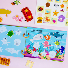 兒童啟蒙認知安靜粘貼書 寶寶益智貼紙書早教材料包diy趣味忙碌書