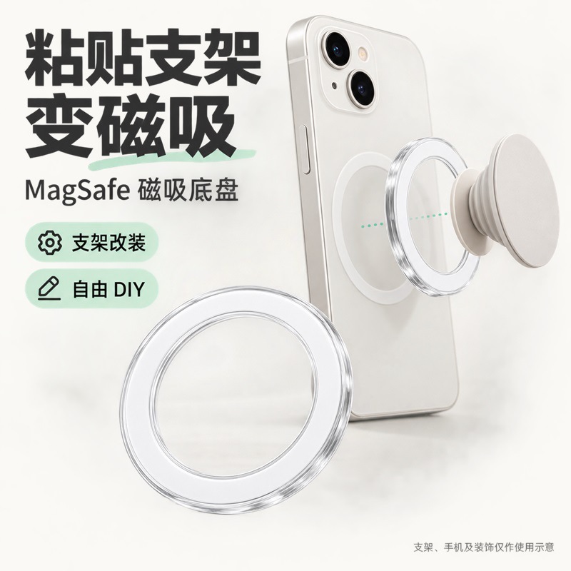 Maqnit telefon dayağı — dəyirmi, şəffaf, stolüstü