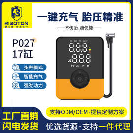 2025便携式迷你自行电动轮胎打气筒无线充电数显车载自动充气泵