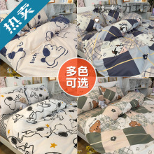 床单四件套被套春季单人学生宿舍三件套磨毛单件被罩卡通床赵烛优