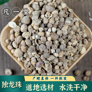 ����һ�á���ˮ������x��һ����ʯ����һ֦��һ���骚��������