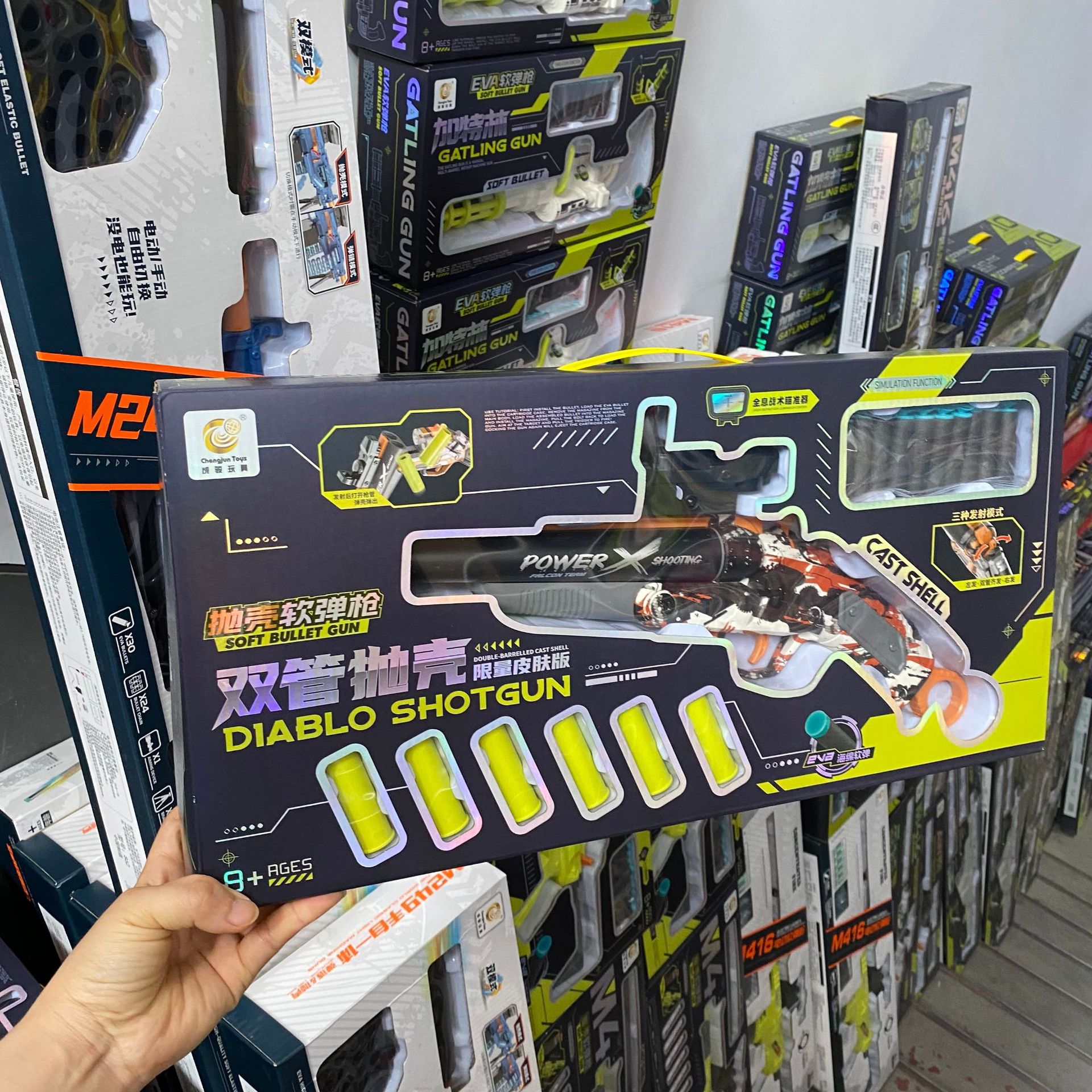 832-1 [Double-tube shell throwing]