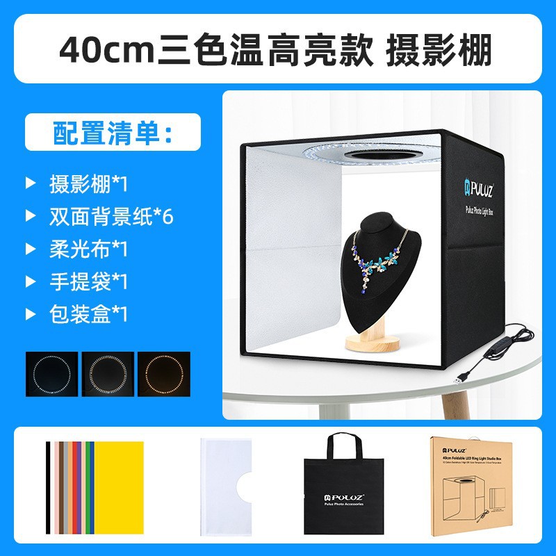 20 / 30 / 40 / 50 / 60 / 80cm pequeño estudio fotográfico caja suave fotográfica equipo fotográfico al por mayor transfronterizo