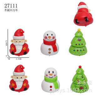 5.8cm 6 Styles 3 Colors Christmas Pull-Back Car