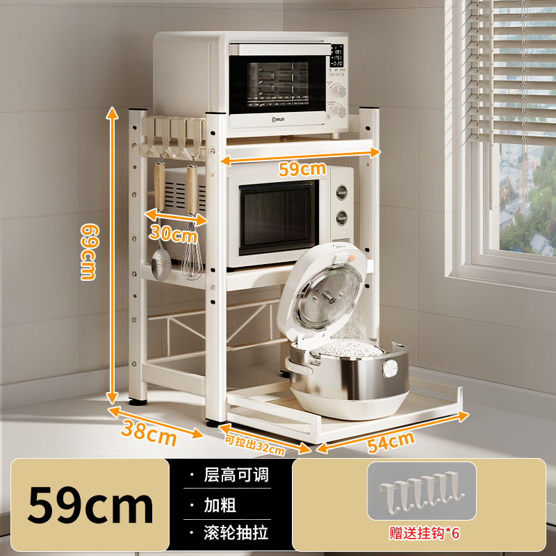 흰색 3단 인출식 [길이 59cm] + 후크_6