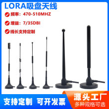 470-510MHzȫ������P�쾀�o��ģ�K�����̨����������lora�쾀