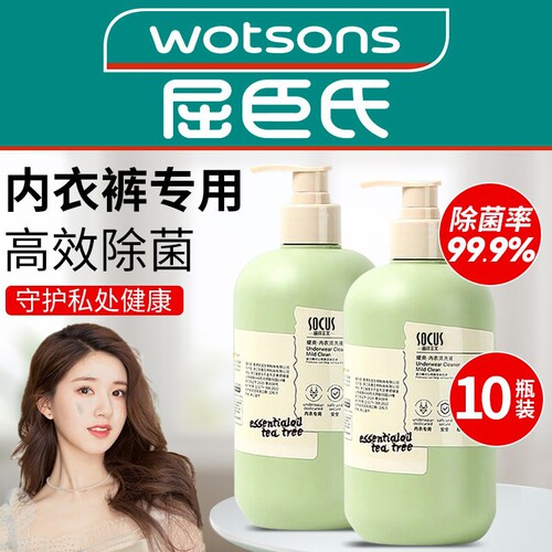 Lingerie and Underwear Laundry Detergent - Full Carton Wholesale for Household Use, Women's Bacteria and Dust Mite Killing, Antibacterial, Suitable for Infants and Adults