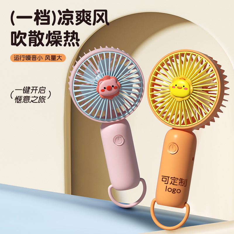 Portable mini rechargeable cute children's fan with logo printing as a student prize or gift