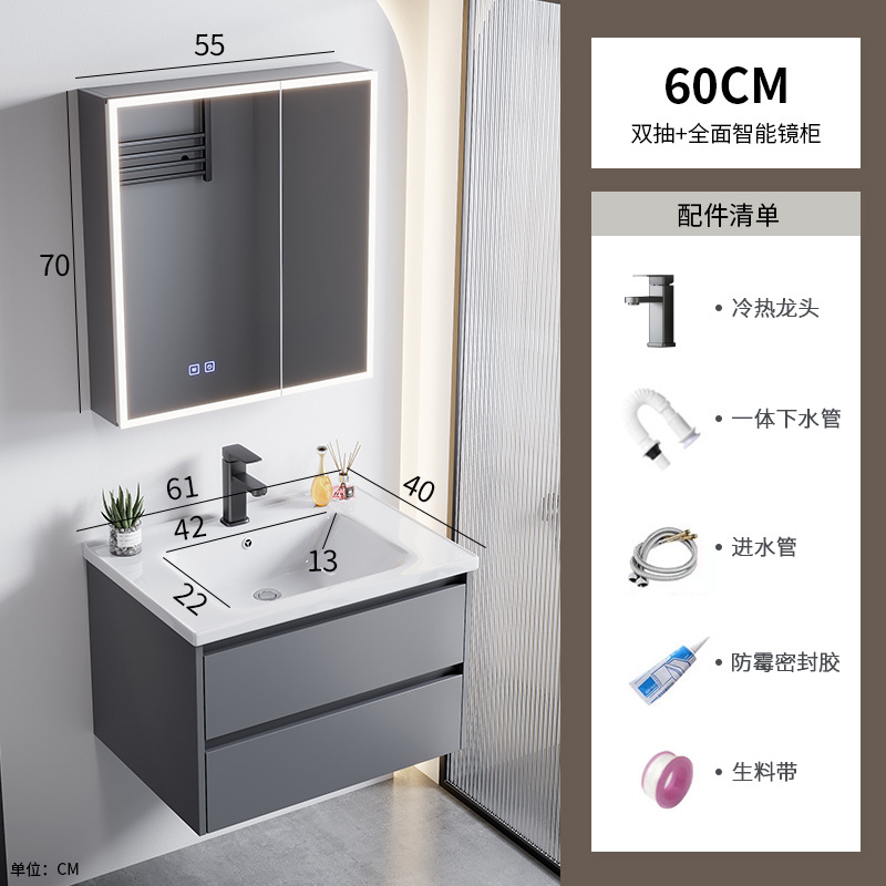 60 doble cabecera + gabinete de espejo inteligente integral