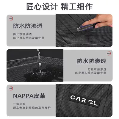 Trunk Mat Supplies Decoration New