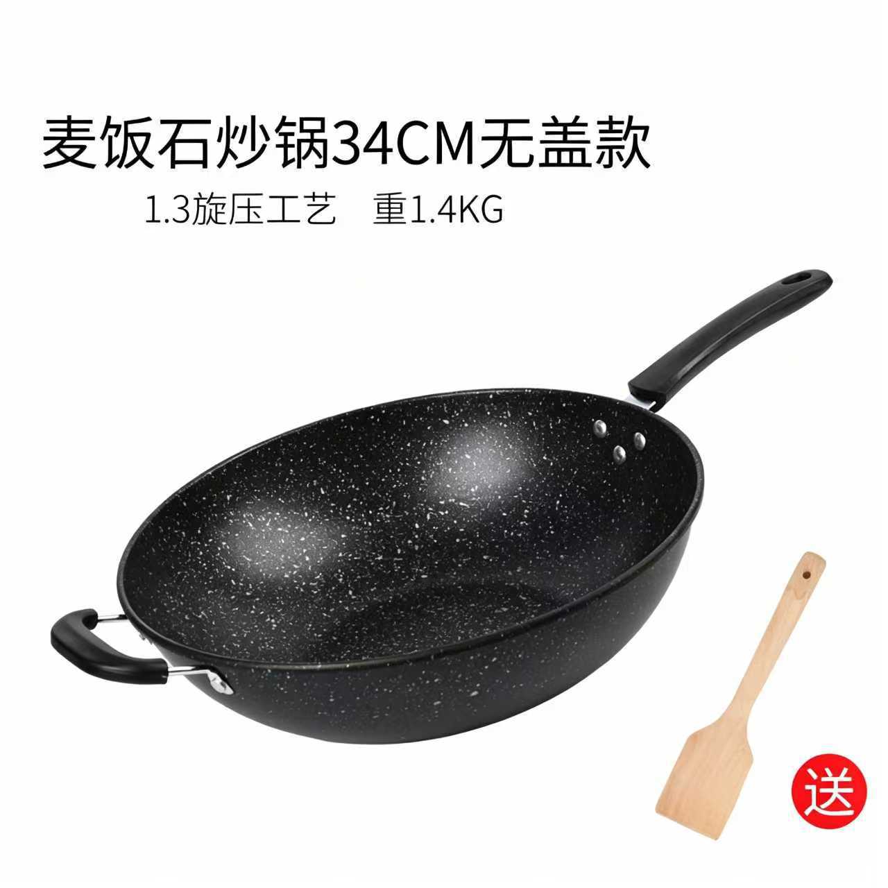 귀 부착 커버 없는 마이판 스톤 웍 34cm [1.2 두께]]