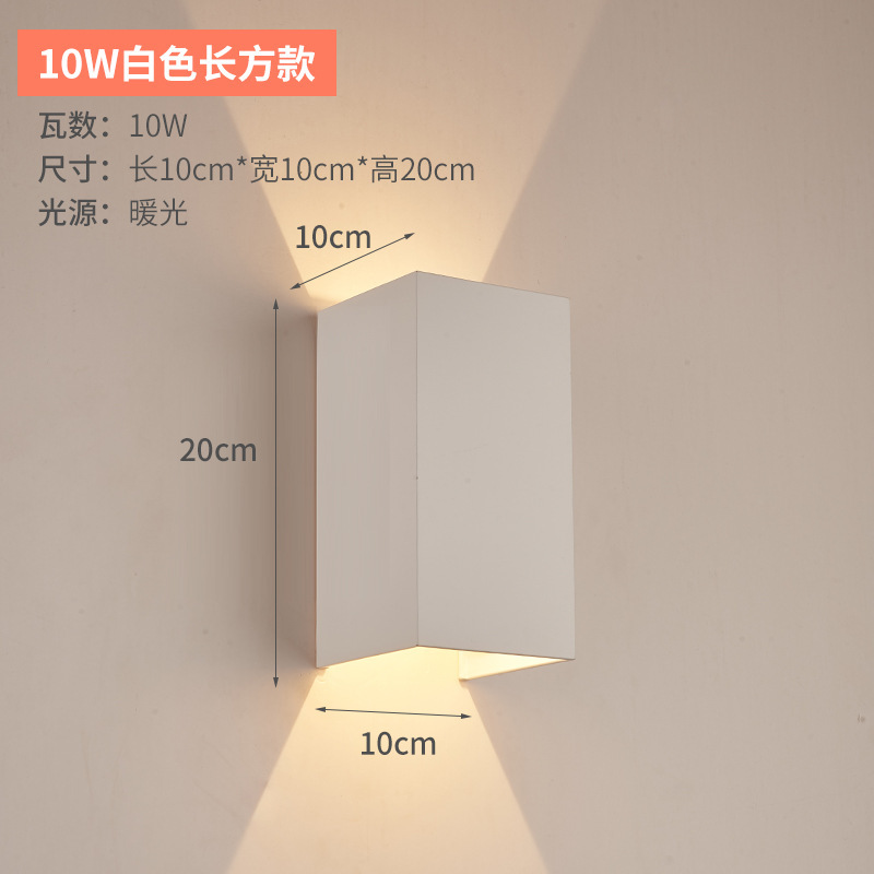 屋外防水ウォールランプ調光可能なコーナーホテル屋外双頭廊下外壁ランプ上下発光柱|undefined